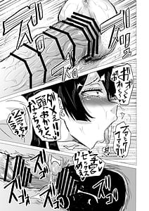 Page 13: 012.jpg | Crazy Sexual quirks Blowjob Addict JK Part 2 | View Page!