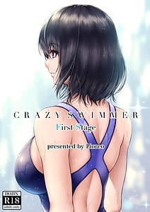 Page 1: 000.jpg | Crazy Swimmer -First Stage- | View Page!