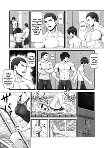 Page 6: 005.jpg | Crazy Swimmer -First Stage- | View Page!