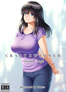 Read Crazy Swimmer SS