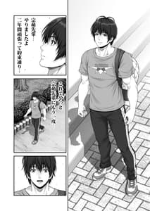 Page 6: 005.jpg | Crazy Swimmer SS | View Page!