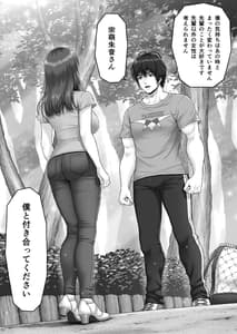 Page 11: 010.jpg | Crazy Swimmer SS | View Page!