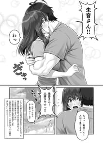 Page 13: 012.jpg | Crazy Swimmer SS | View Page!