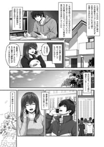 Page 14: 013.jpg | Crazy Swimmer SS | View Page!