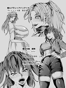 Page 2: 001.jpg | Crescens Shima no Tousou Additional Stories -Episode II- | View Page!