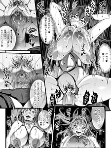 Page 9: 008.jpg | Crescens Shima no Tousou Additional Stories -Episode II- | View Page!
