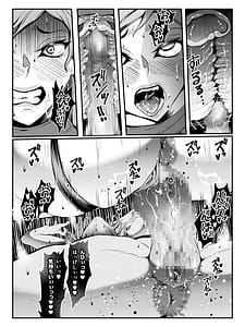 Page 10: 009.jpg | Crescens Shima no Tousou Additional Stories -Episode II- | View Page!