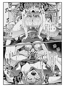 Page 11: 010.jpg | Crescens Shima no Tousou Additional Stories -Episode II- | View Page!