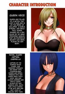 Page 3: 002.jpg | Crimson Queen Ch 1-3 | View Page!