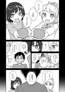 Page 4: 003.jpg | Cross My Heart Tsundere Fuuki Iin to Kinpatsu Bishoujo Ryuugakusei | View Page!