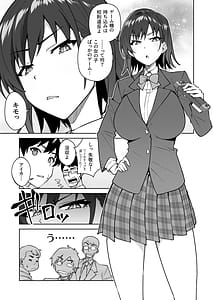 Page 6: 005.jpg | Cross My Heart Tsundere Fuuki Iin to Kinpatsu Bishoujo Ryuugakusei | View Page!