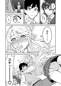 Page 9: 008.jpg | Cross My Heart Tsundere Fuuki Iin to Kinpatsu Bishoujo Ryuugakusei | View Page!