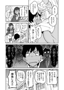 Page 10: 009.jpg | Cross My Heart Tsundere Fuuki Iin to Kinpatsu Bishoujo Ryuugakusei | View Page!