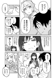 Page 12: 011.jpg | Cross My Heart Tsundere Fuuki Iin to Kinpatsu Bishoujo Ryuugakusei | View Page!