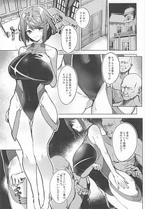 Page 2: 001.jpg | Crowned in Euphoria | View Page!