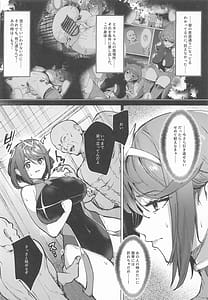 Page 3: 002.jpg | Crowned in Euphoria | View Page!