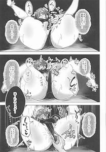 Page 8: 007.jpg | Crowned in Euphoria | View Page!