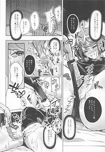 Page 9: 008.jpg | Crowned in Euphoria | View Page!