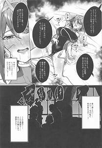 Page 10: 009.jpg | Crowned in Euphoria | View Page!