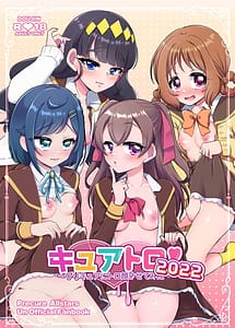 Read Cure Toro 2022! -Precure ni Torogao Sasete Mita-