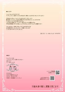 Page 14: 013.jpg | Cure Toro 2022! -Precure ni Torogao Sasete Mita- | View Page!