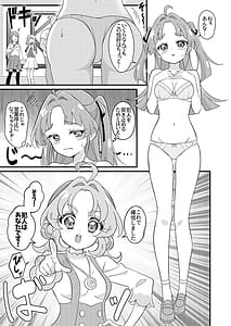 Page 6: 005.jpg | Curetto Kaiketsu! | View Page!