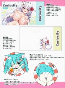 Page 10: 009.jpg | CurioGirls 2 | View Page!