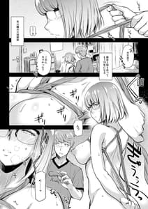 Page 3: 002.jpg | Curiosity | View Page!