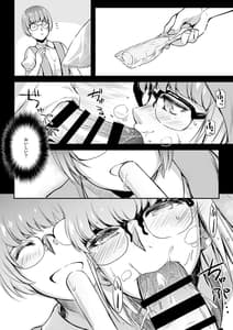 Page 8: 007.jpg | Curiosity | View Page!