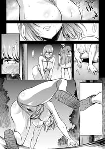 Page 14: 013.jpg | Curiosity | View Page!