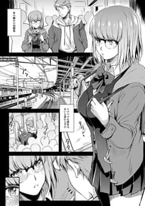 Page 3: 002.jpg | Curiosity 2 | View Page!