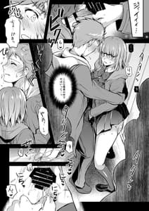 Page 5: 004.jpg | Curiosity 2 | View Page!