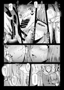 Page 6: 005.jpg | Curiosity 2 | View Page!