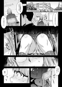 Page 8: 007.jpg | Curiosity 2 | View Page!