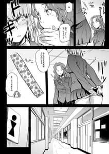 Page 11: 010.jpg | Curiosity 2 | View Page!