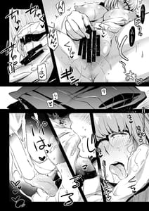 Page 13: 012.jpg | Curiosity 2 | View Page!