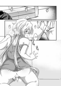 Page 12: 011.jpg | Curious Cat Sings | View Page!