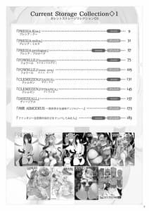 Page 4: 003.jpg | CurrentStorageCollection 1 Soushuuhen | View Page!