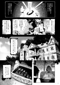 Page 6: 005.jpg | CurrentStorageCollection 1 Soushuuhen | View Page!
