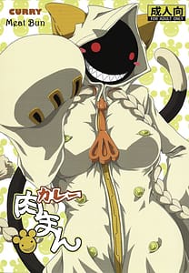 Page 1: 000.jpg | Curry Meat Bun | View Page!