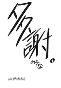 Page 16: 015.jpg | Curry Meat Bun | View Page!