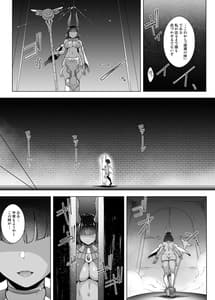 Page 4: 003.jpg | Cursed Holy Clothes 2 | View Page!