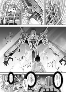 Page 12: 011.jpg | Cursed Holy Clothes 2 | View Page!