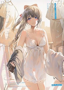 Read Curtain Call to Yobu ni wa Kanbi Sugita with English Translation