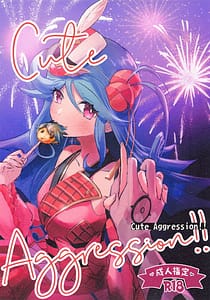 Page 1: 000.jpg | Cute Aggression!! | View Page!