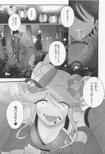 Page 2: 001.jpg | Cute Aggression!! | View Page!