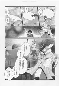 Page 4: 003.jpg | Cute Aggression!! | View Page!