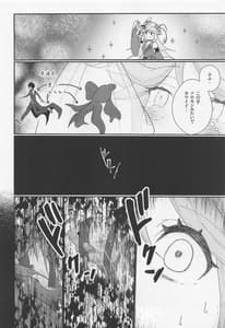 Page 5: 004.jpg | Cute Aggression!! | View Page!