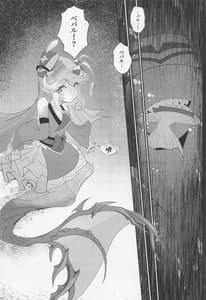 Page 6: 005.jpg | Cute Aggression!! | View Page!