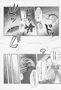 Page 7: 006.jpg | Cute Aggression!! | View Page!